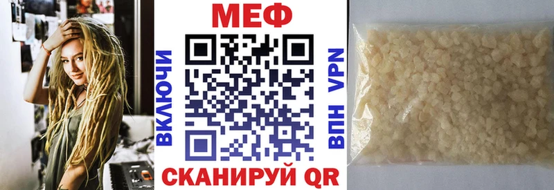 Купить закладку COCAIN  А ПВП  Гашиш  Меф мяу мяу  Чёрмоз