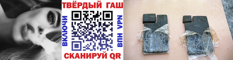 Купить закладки  Чёрмоз  Гашиш hashish 