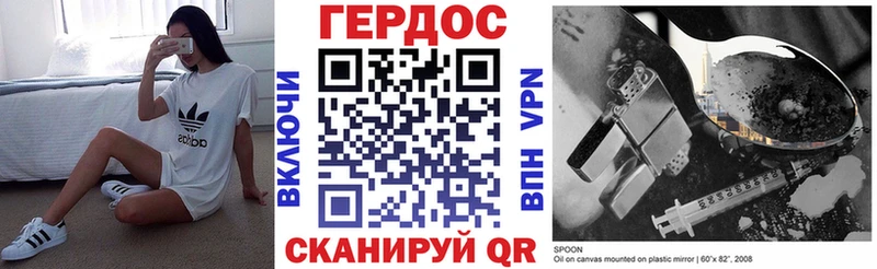 Купить закладки  Чёрмоз  ГЕРОИН герыч 