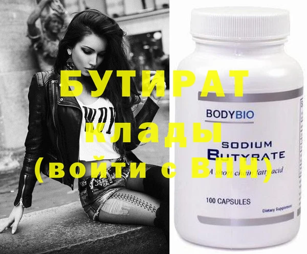 Альфа ПВП Сафоново