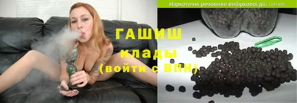 МДМА Саяногорск