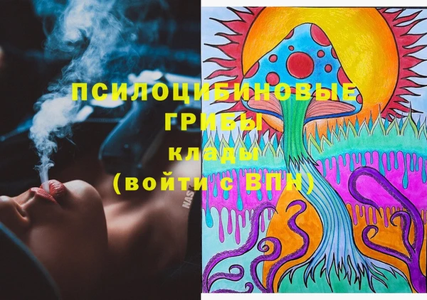 МДМА Саяногорск