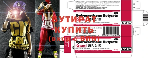 МДМА Саяногорск