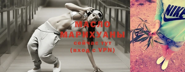 Альфа ПВП Сафоново