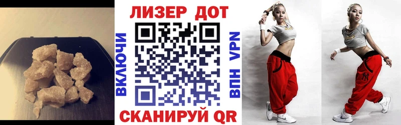 LSD-25 экстази ecstasy Купить Чёрмоз