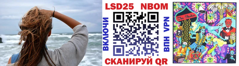 Марки NBOMe 1,5мг Купить Чёрмоз