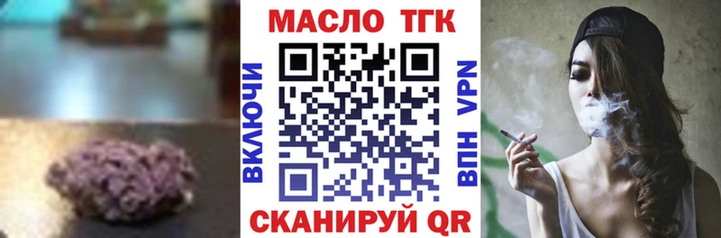 Купить  Чёрмоз  ТГК гашишное масло 
