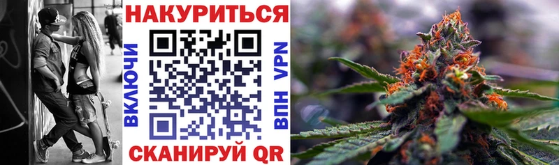 Купить закладки  Чёрмоз  Каннабис марихуана 